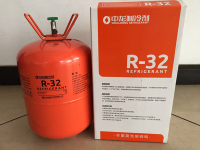 聚焦R32環保制冷劑 格力供應商浙江中龍制冷劑內貿部產品解析